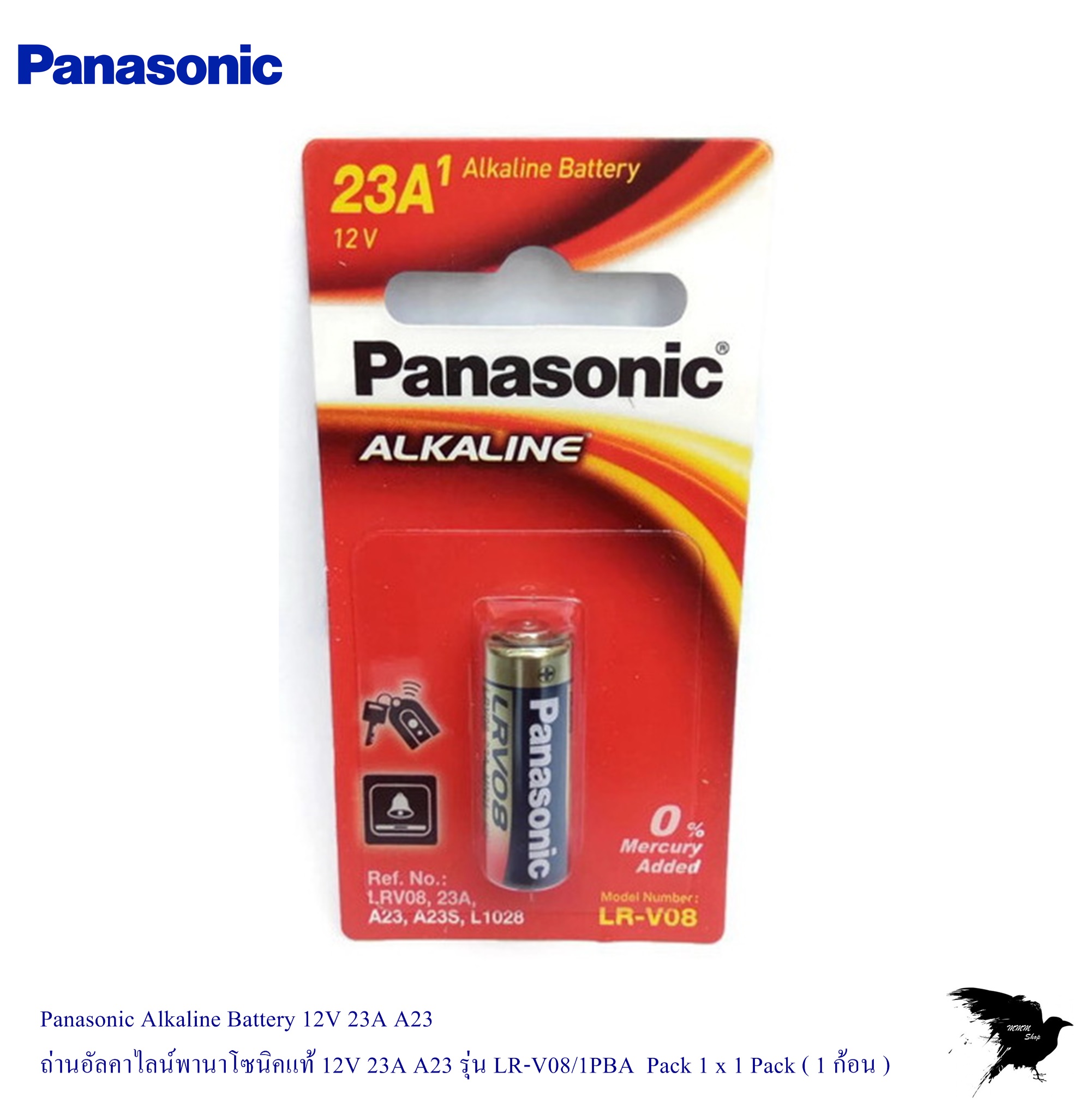 Panasonic Alkaline Battery 12V 23A A23 ถ่านอัลคาไลน์พานาโซนิคแท้ 12V