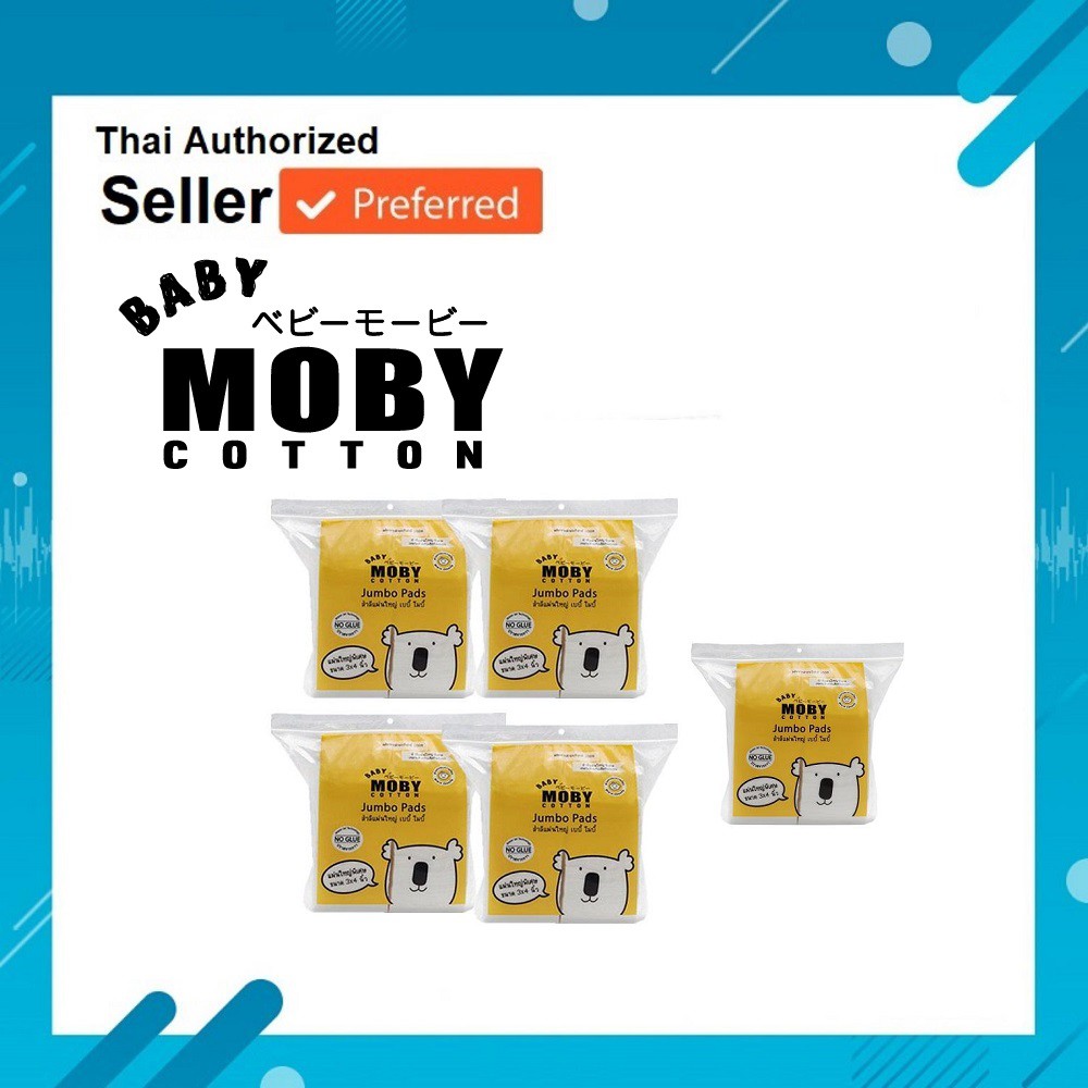 hot Baby Moby สำลีแผ่นใหญ่ (Jumbo Pads) - shopeeถูกที่สุด การันตี