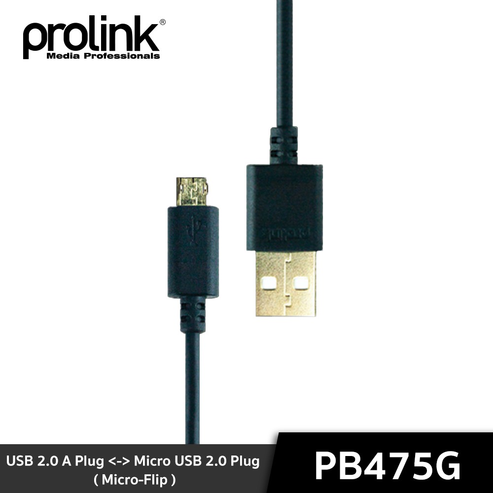 ลดราคา PROLINK PB475G-0100 USB 2.0 A Plug - Micro USB 2.0 Plug Micro-Flip Clearance สินค้า Prolink ของแท้ 100% ไม่มีแพ็คเก็จ #ค้นหาเพิ่มเติม สายโปรลิงค์ HDMI กล่องอ่าน HDD RCH ORICO USB VGA Adapter Cable Silver Switching Adapter