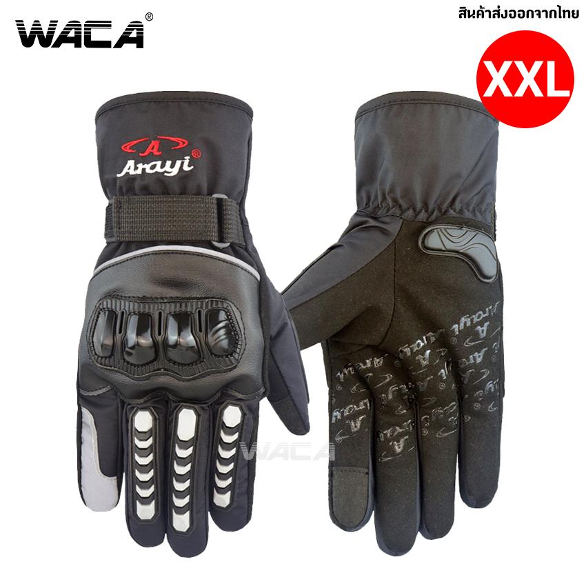 ดูภาพ WACA ถุงมือมอเตอร์ไซค์ Motorcycle Racing Bicycle Cycling bigbike TOUCH SCREEN ได้ สามารถ เล่นโทรศัพท์ ได้ปกติ #608 เพิ่มเติม WACA ถุงมือมอเตอร์ไซค์ Motorcycle Racing Bicycle Cycling bigbike TOUCH SCREEN ได้ สามารถ เล่นโทรศัพท์ ได้ปกติ #608