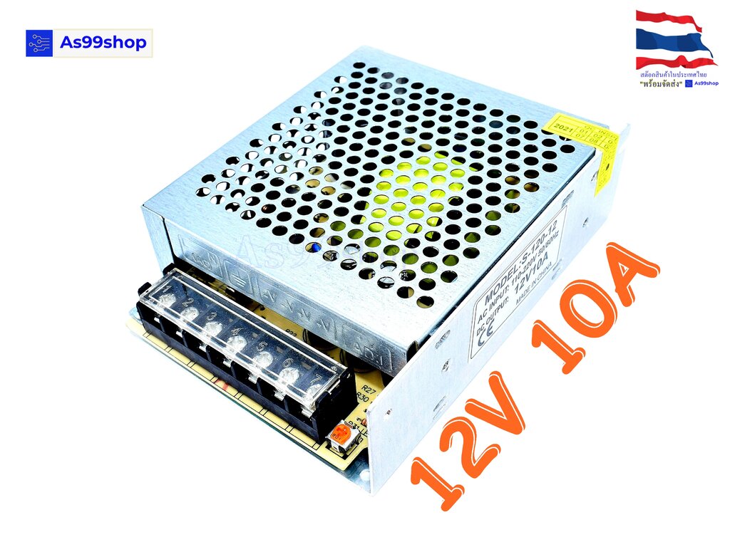 สวิตชิ่งเพาเวอร์ซัพพลาย Switching Power Supply 12V 10A 120W(สีเงิน) S