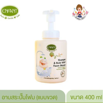 Enfant Organic Plus Shampoo & Body Wash Foam Mousse 400 ml