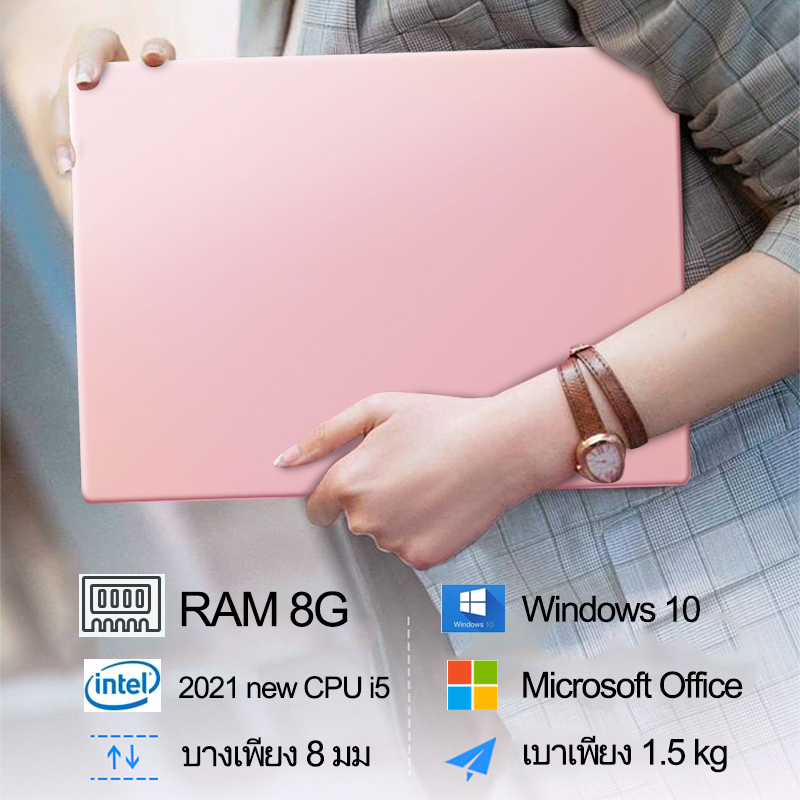 5th generation Core i5 rose gold RAM 8GB SSD 128GB ระบบ Windows 10 แล็ปท็อปที่ผลิตโดยโรงงานของ Lennovo จำหน่ายโดยตรงจากโรงงาน โน๊ตบุ๊คราคาถูก โน๊ตบุ๊คมือ1แท้ notebook gaming