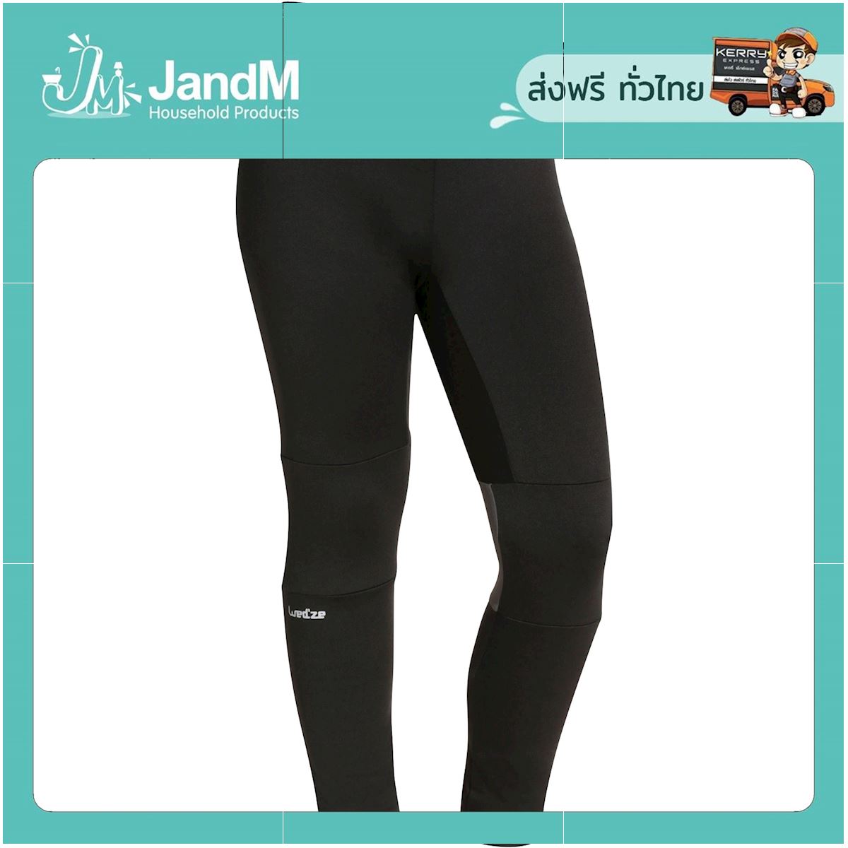 JandM กางเกงตัวในเด็กสำหรับใส่เล่นสกีรุ่น Freshwarm (สีดำ) ส่งkerry มีเก็บเงินปลายทาง