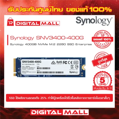 Synology 400GB NVMe M.2 2280 SSD Enterprise SSD for Synology NAS รุ่น SNV3400-400G สินค้าประกัน 5 ปี