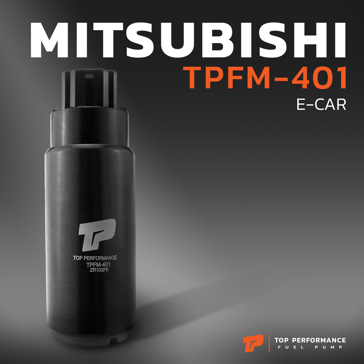 มอเตอร์ ปั๊มติ๊ก MITSUBISHI E-CAR / CK2 / NISSAN B13 / ปลั๊กใหญ่ - TOP PERFORMANCE JAPAN - TPFM-401 - ปั้มติ๊ก ปั๊มน้ำมัน อีคาร์
