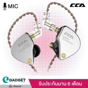 CCA รุ่น CA4 หูฟัง Hybrid 2 ไดร์เวอร์ (มีไมค์) ถอดเปลี่ยนสายได้ ประกัน 6 เดือน รูปทรง in ear monitor (IME) เสียงดี มิติครบ หูฟังรุ่นใหม่ 2 Driver เบสแน่น พัฒนาจากโรงงานที่ผลิต KZ ให้เสียงที่ดีกว่า