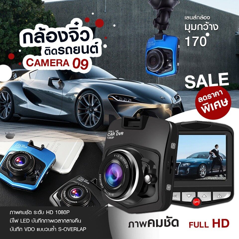 จัดส่งรวดเร็ว กล้องMini กล้องติดรถยนต์ กล้องหน้ารถ 1080P FULL HD บันทึก ...