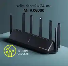 ภาพขนาดย่อของภาพหน้าปกสินค้าAX6000 Mi Router WiFi6 4K QAM 6000 Mbps OFDMA MU-MIMO Dual Band Wireless Router จากร้าน Silicon Gadgets บน Lazada