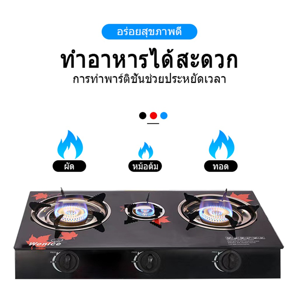 เตาแก๊สแบบ 3 หัวเตา ทำความสะอาดง่าย ไม่เป็นสนิม สามารถใช้พร้อมกันได้ทั้ง 3 หัวเตา gas stove   ทนทานการใช้งานน้ำหนักเบาวา