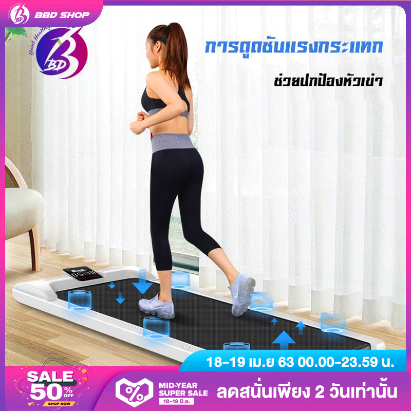 BBD Shop ลู่วิ่งไฟฟ้าแบบเรียบแบนขนาดเล็กในครัวเรือน ขนาดเล็กทำงานเงียบ เครื่องขนาดเล็ก สามารถพับเก็บได้