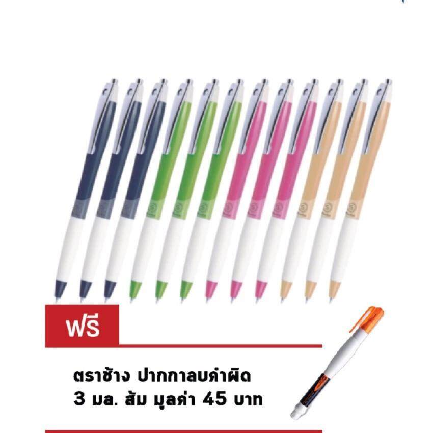 Quantum ควอนตั้ม ปากกา เอสซีรี่ย์ S300 สีน้ำเงิน คละสี จำนวน 12 ด้าม