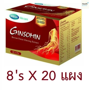 ภาพหน้าปกสินค้าMega We Care Ginsomin จินโซมิน โสมเกาหลีสกัด 8x20 เม็ด  [กล่องใหญ่160เม็ด จำนวน 1 กล่อง] ที่เกี่ยวข้อง