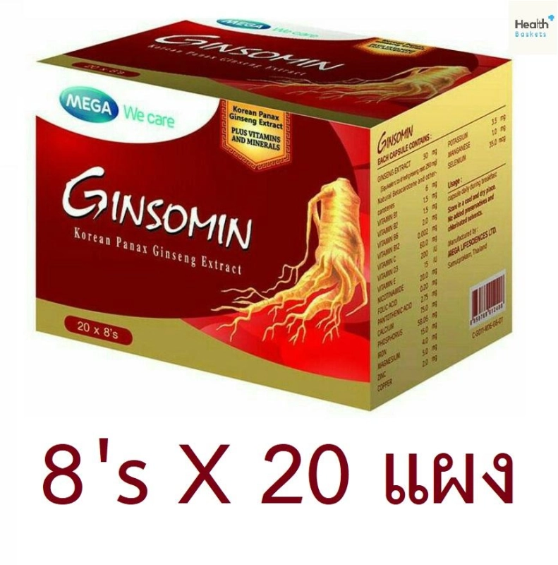 ภาพหน้าปกสินค้าMega We Care Ginsomin จินโซมิน โสมเกาหลีสกัด 8x20 เม็ด จากร้าน Healthbaskets บน Lazada