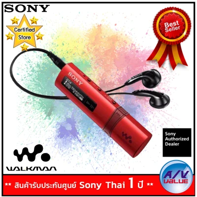 SONY MP3 WALKMAN - NWZ-B183F - RED (สีแดง)