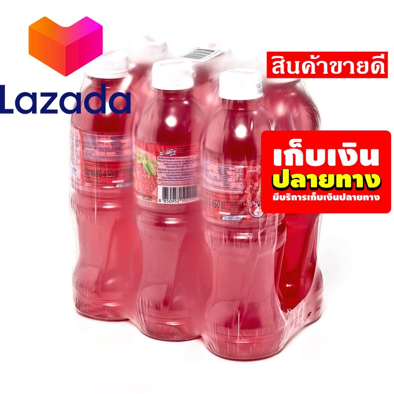 💕Super Sale Lazada🧡 ดีโด้ น้ำสตรอเบอร์รี่10% ขนาด 450 มล. แพ็ค 6 ขวด รหัสสินค้า LAZ-48-999FS ⚡รีบซื้อก่อนหมดจ๊ะ⚡