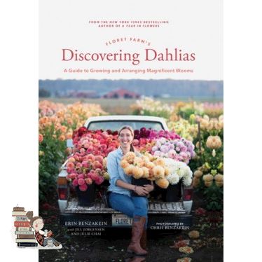 Happiness is the key to success. ! FLORET FARM'S DISCOVERING DAHLIAS: A GUIDE TO GROWING AND ARRANGING MAGNIFICENT