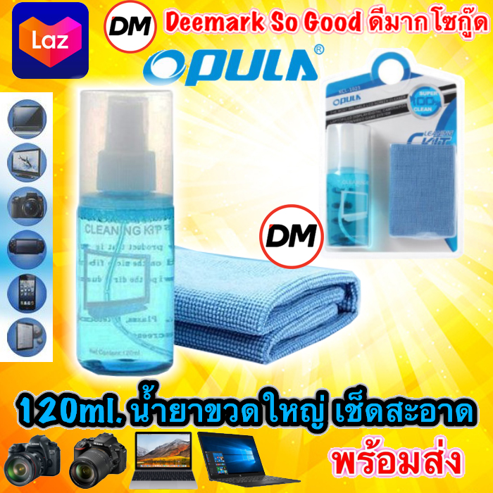 🚀 ส่งเร็ว 🚀  ร้าน DM แท้ๆ  OPULA  รุ่น  KCL-1023  น้ำยาทำความสะอาด  ชุดทำความสะอาด  หน้าจอ  กล้อง  เลนส์  คอมพิวเตอร์  Notebook Tablet #DM 1023