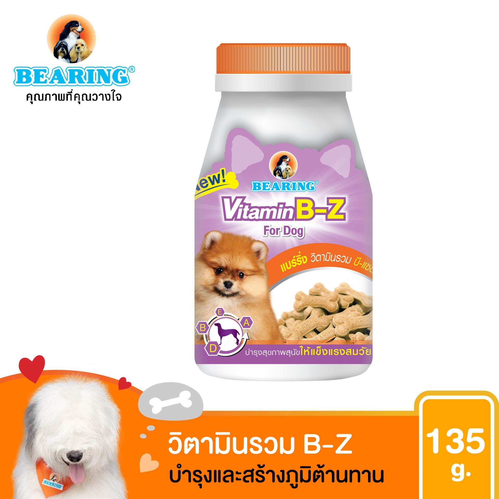 วิตามินสุนัข อาหารเสริม สร้างภูมิต้านทาน สุขภาพแข็งแรง BEARING Supplement Vitamin B-Z 135 g.