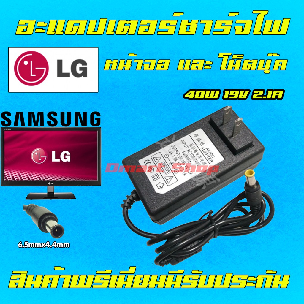 2-adapter-samsung-19v-4-74a-5-5x3-0
