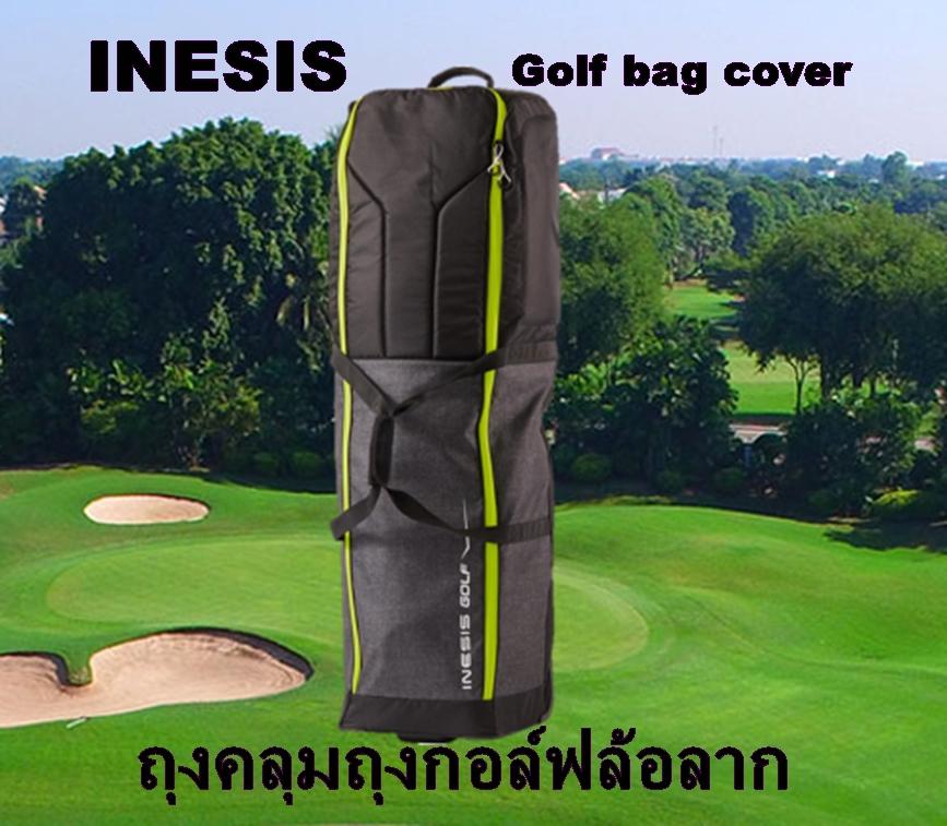 ผ้าคลุมถุงกอล์ฟแบบมีล้อลาก แบบมีฝาปิด  Golf bag cover INESIS