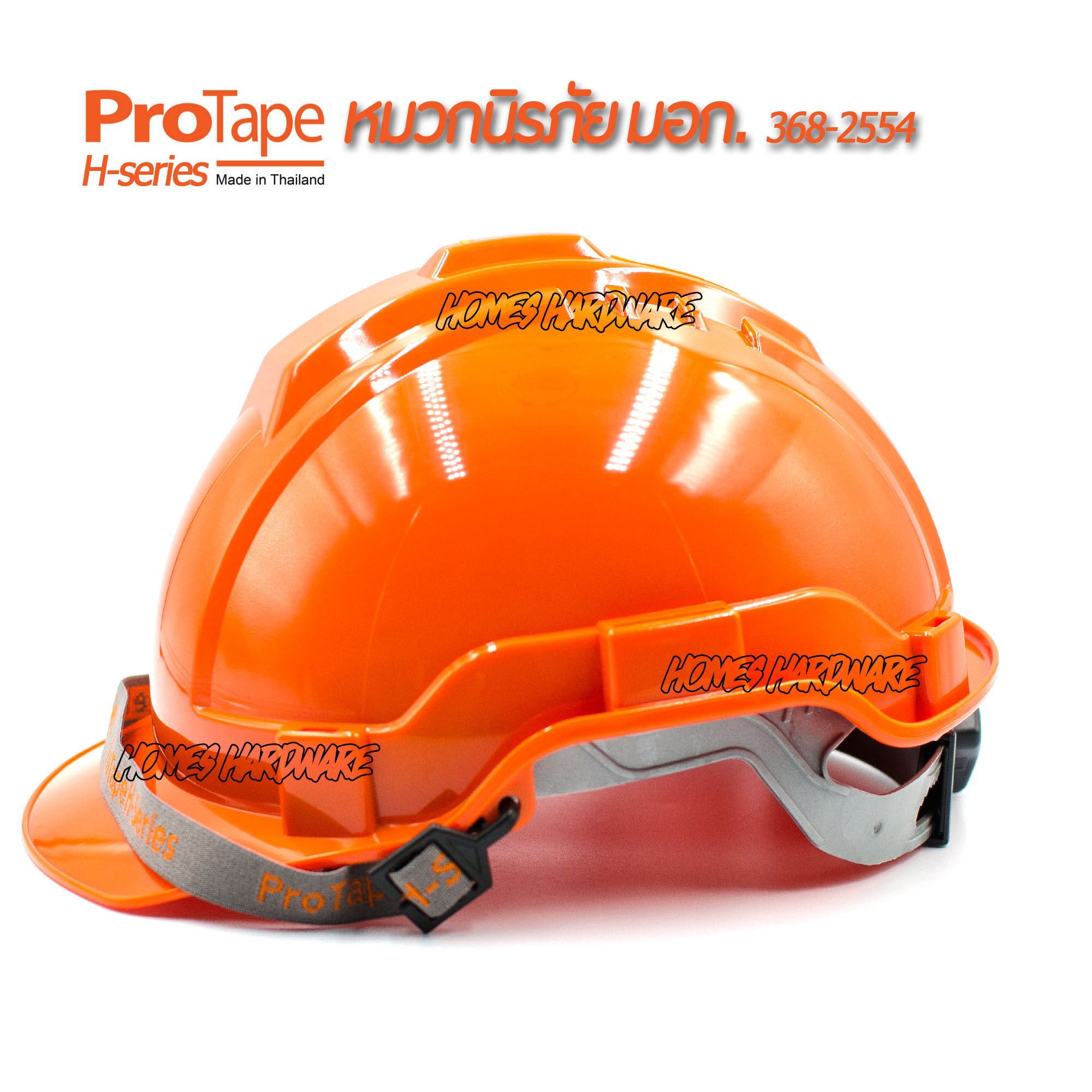 หมวกนิรภัย หมวกเซฟตี้ PROTAPE H-series สีส้ม ป้องกันแรงกระแทกสูง ผ่านการรับรองมาตรฐานความปลอยภัย มอก.368-2554 หมวกป้องกันศรีษะ