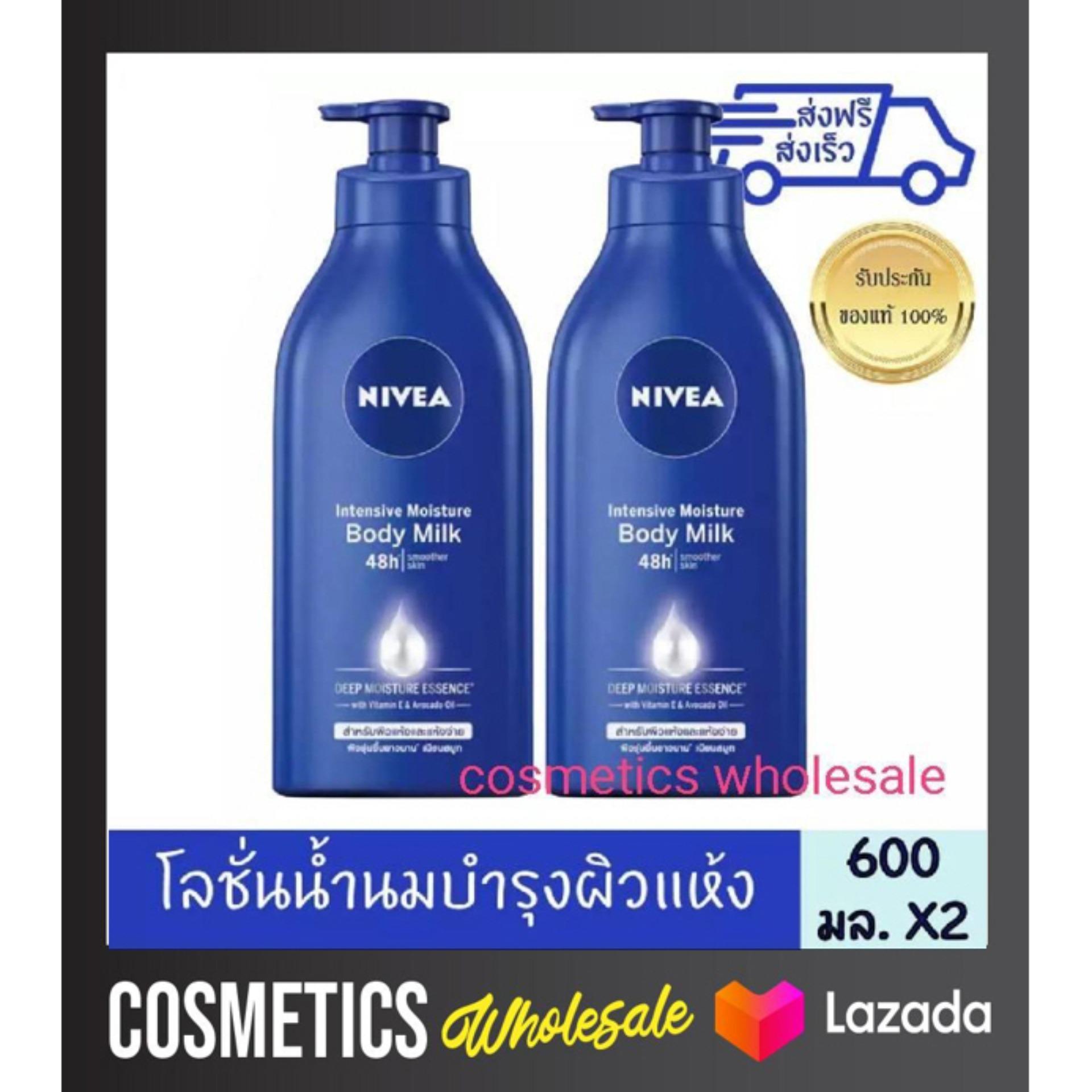 Nivea นีเวีย อินเทนซีฟ มอยส์เจอร์ บอดี้มิลค์ โลชั่น 600 มล. แพ็คคู่ 1แถม1 ได้2ขวด