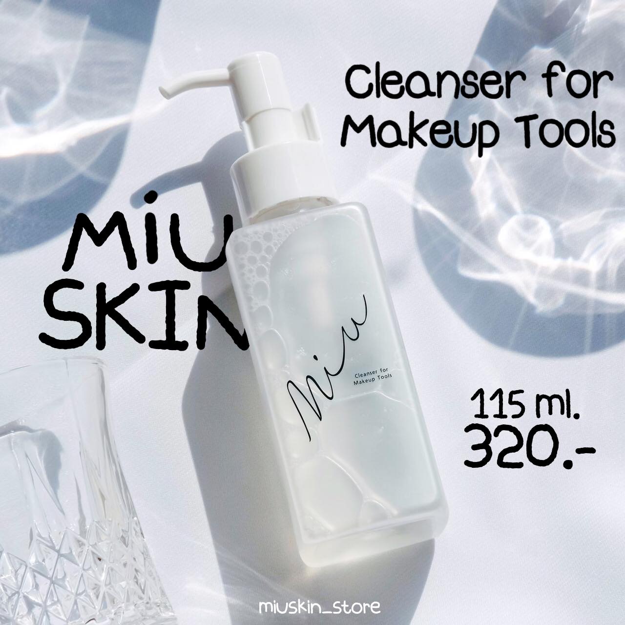 MIUSKIN Cleanser- for Makeup Tools ⁣⁣ น้ำยาล้างพัฟ ล้างแปรง miuskin