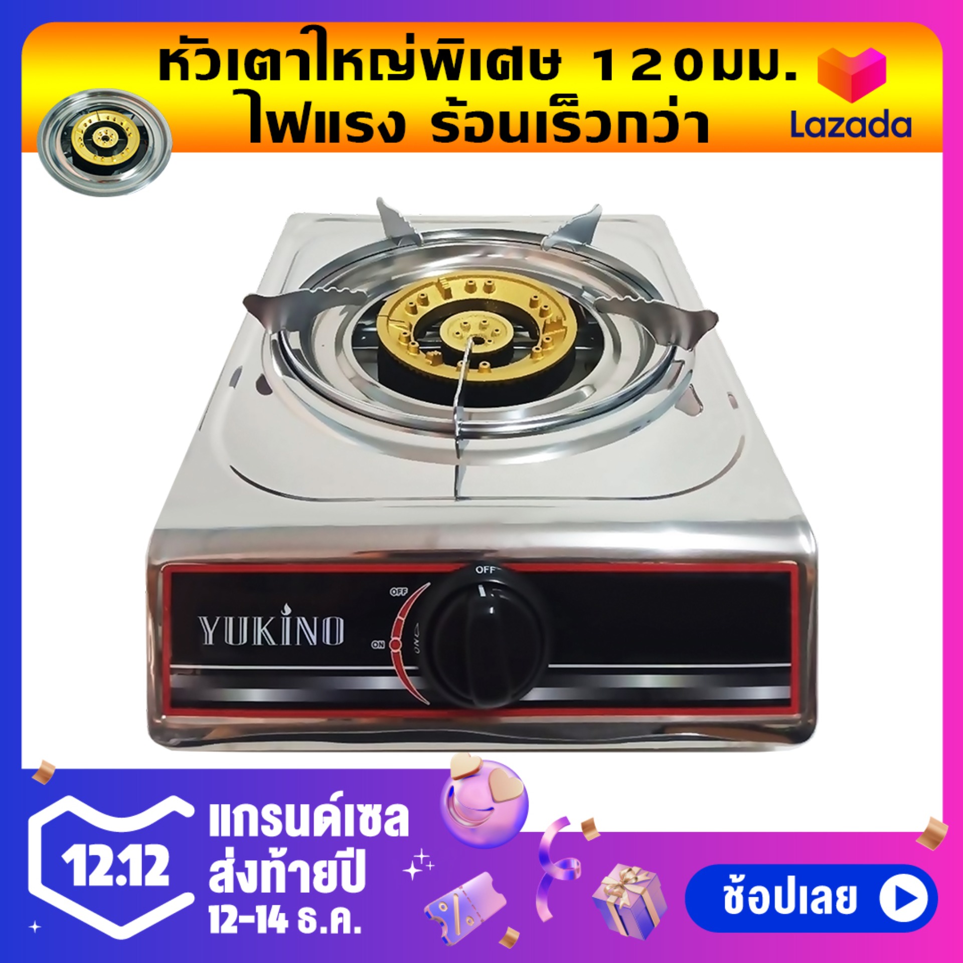 เตาแก๊ส หน้าสแตนเลส หัวทองเหลือง หัวเดี่ยว รุ่นYU-02