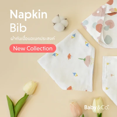 Baby & Co. (New Collection) Napkin Bib ผ้ากันเปื้อนอเนกประสงค์ บรรจุ 3 ชิ้น