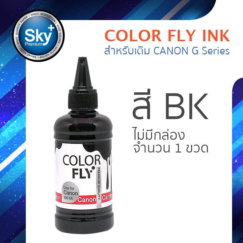 ColorFly Ink for Canon 100ml 4 Color คัลเลอร์ฟาย หมึกเติม  สำหรับแคนนอน 100ml 4 สี
