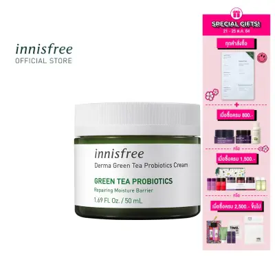 innisfree Derma Green Tea Probiotics Cream (50ml) กรีนที โพรไบโอติก ครีม
