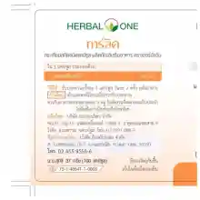 ภาพขนาดย่อของภาพหน้าปกสินค้าHerbal One Garlic 3x100 Capsules เฮอร์บัลวัน การ์ลิค กระเทียมสกัดแคปซูล 3x100 เม็ด (Value Pack) จากร้าน pmn healthcare บน Lazada ภาพที่ 2