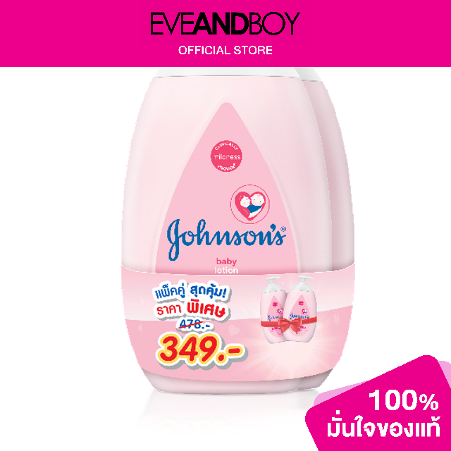 JOHNSON&JOHNSON Baby Lotion Lazada.co.th