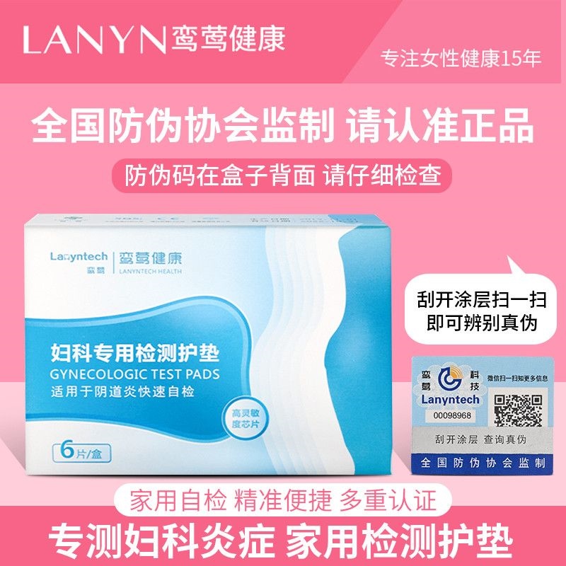 Luanying Pregnant Women S Amniotic Fluid Ph Test Paper Ph Value Test Paper Acid Base A Pack