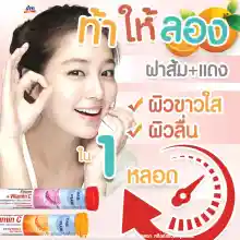 ภาพขนาดย่อของภาพหน้าปกสินค้า**พร้อมส่ง**Mivolis (Das Gesunde Plus) วิตามินเม็ดฟู่ ครบ 7 สี เยอรมันแท้ ไม่มีน้ำตาล ทานง่าย จากร้าน Dr.K บน Lazada ภาพที่ 13