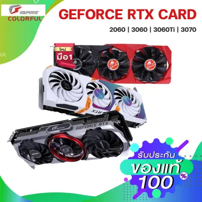 Colorful | ASUS การ์ดจอ Nvidia GeForce RTX 2060 3060 3060 TI 3070 6GB 8GB Graphic Card GPU (Limited)