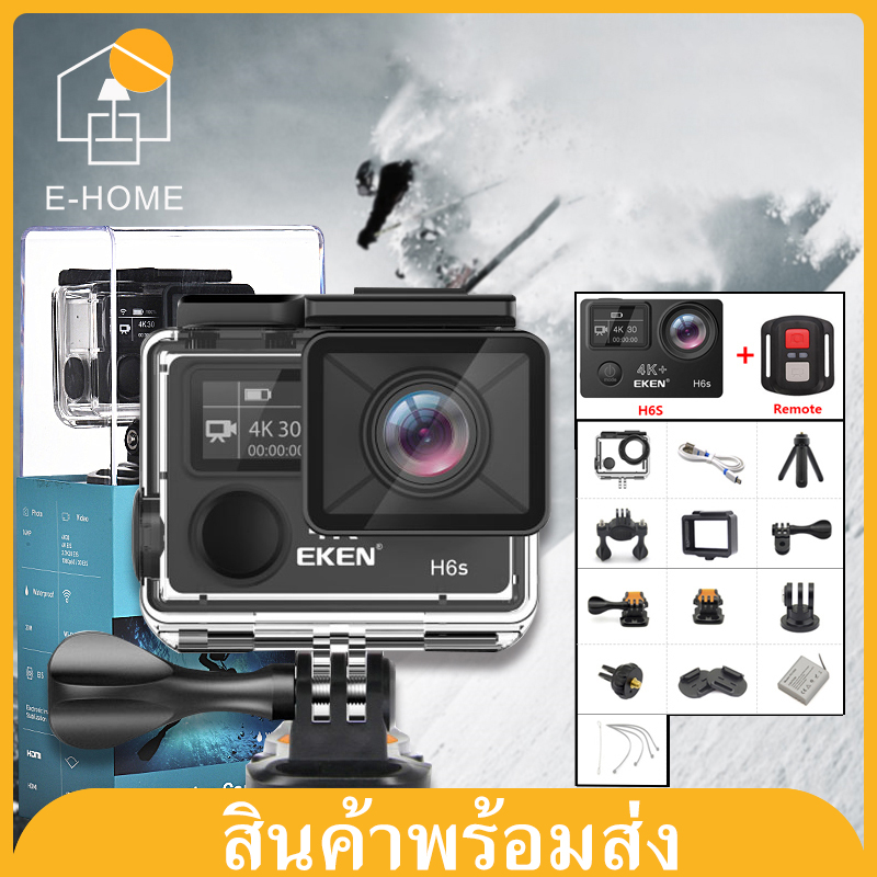 Eken H6S(ของแท้) 4K- Action Camera 14MP พร้อมระบบกันสั่น EIS พร้อมรีโมท กล้องกันน้ำ HD เชื่อมต่อWiFi