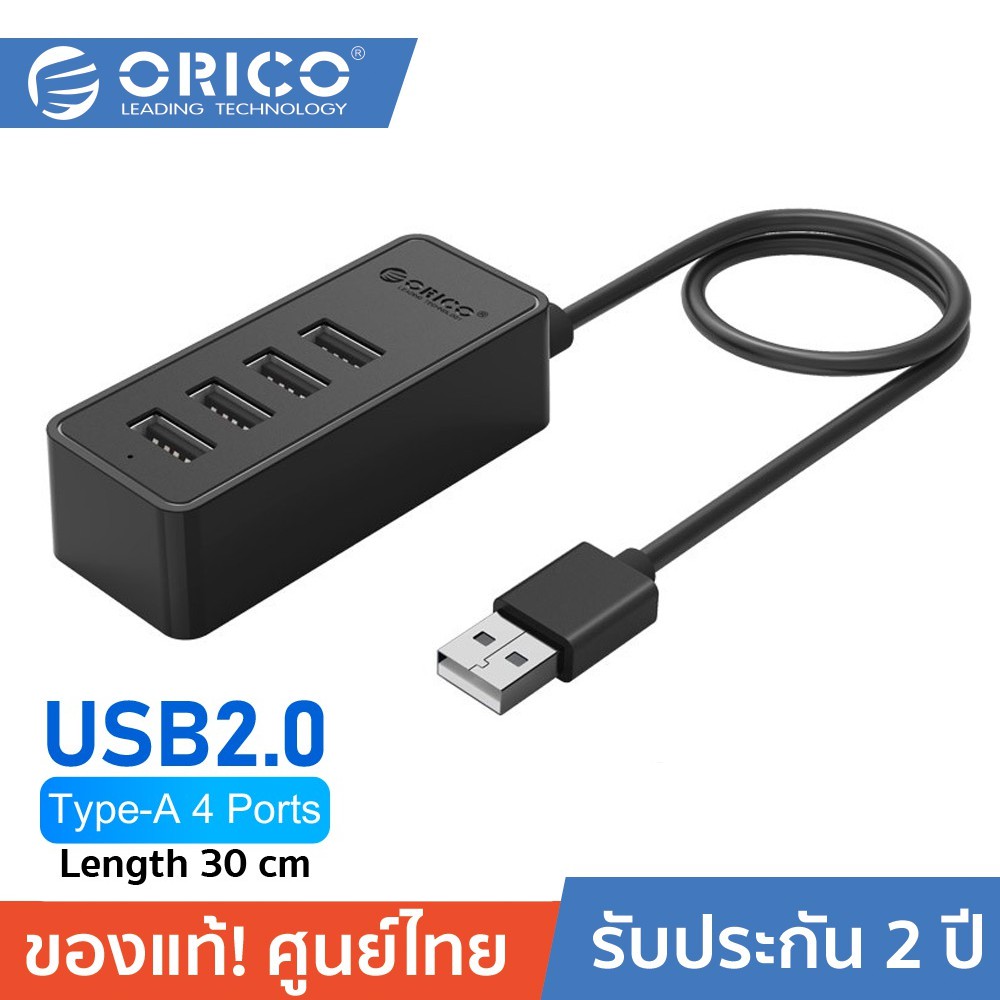 ลดราคา ORICO HF4U USB2.0 Hub เพิ่มช่องเสียบ 4 ช่อง ยูเอสบี ฮับ มีช่องเพิ่มไฟเลี้ยง usb hub 4 Ports HUB Support OTG #ค้นหาเพิ่มเติม สายโปรลิงค์ HDMI กล่องอ่าน HDD RCH ORICO USB VGA Adapter Cable Silver Switching Adapter