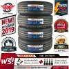 DEESTONE ยางรถยนต์ 205/70R15 (กระบะ ขอบ15) รุ่นใหม่ T88 4 เส้น (ยางใหม่ ปี2019)