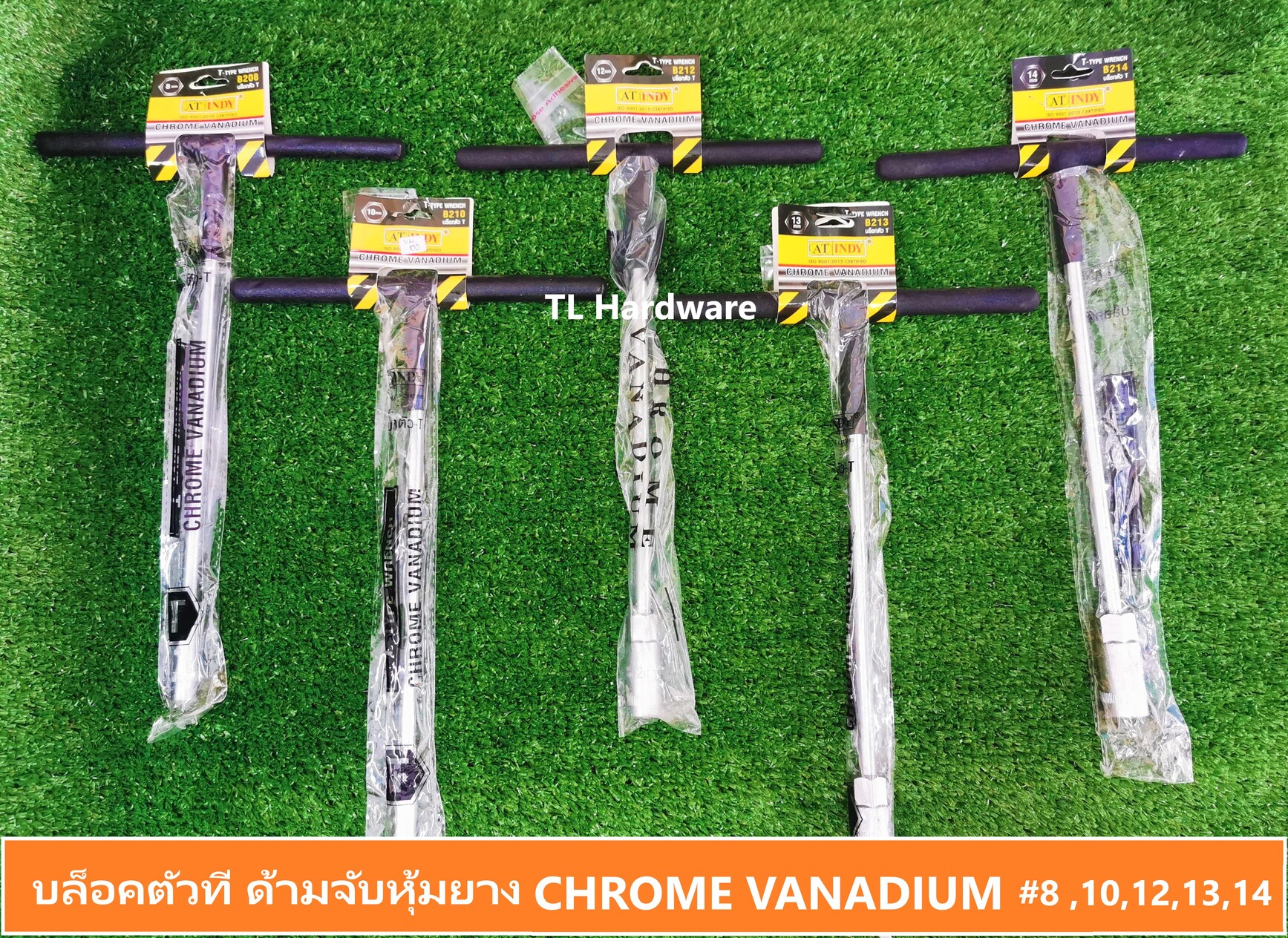 บล็อคขันน๊อตตัวที ชุบchrome vanadium ด้ามยาง #8,10,12,13,14