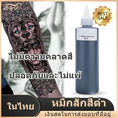 【COD】Black ink for tattoo pigment for body paint semi permanent makeup ink