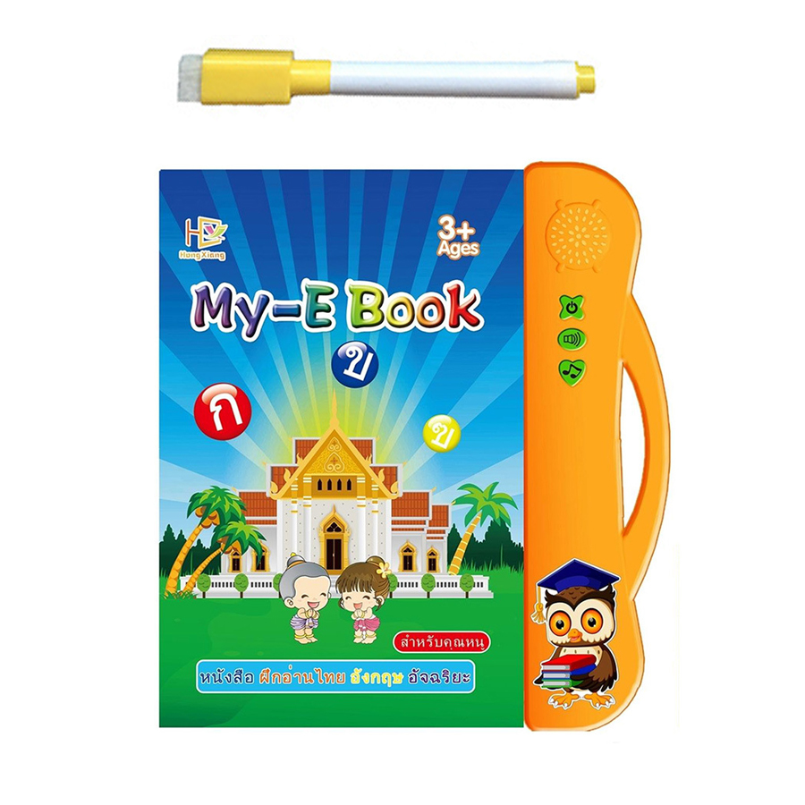E-BOOK ไทยและภาษาอังกฤษอ่านหนังสือการเรียนรู้ E-Book สำหรับเด็ก Interactive Voice การเรียนรู้ของเล่นเพื่อการศึกษา Thai-English E-BOOK Cheers