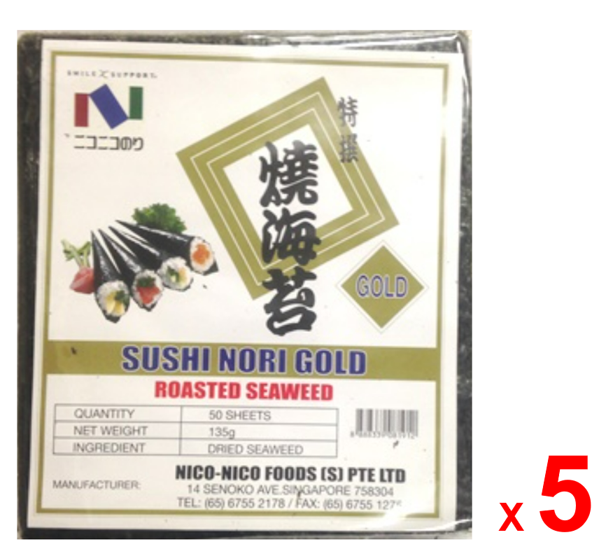 NICO NICO สาหร่ายทะเลย่าง นิโค นิโค ยากิโนริ ซุชิ โนริ โกลด์ สำหรับซูชิ คิมบับ และโอนิกิริ ขนาดแผ่น 19 x 21 เซนติเมตร ชุดละ 5 ห่อ ห่อละ 50 แผ่น / NICO NICO Yakinori Sushi Nori Gold Roasted Seaweed for Sushi, Kimbap and Onigiri - 19 x 21 CM - Set of 5 Pack