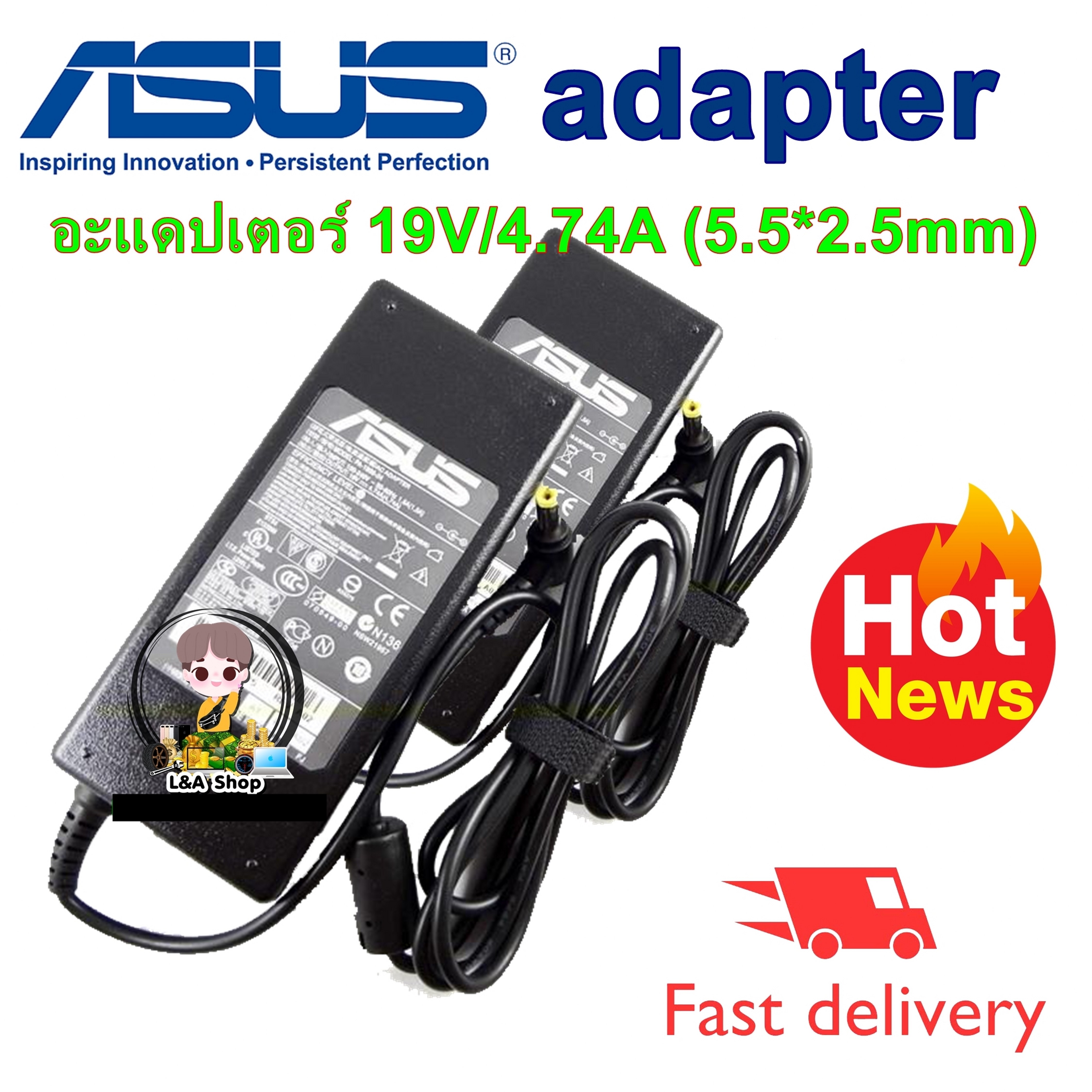 ASUS adapter อะแดปเตอร์ สายชาร์จโน๊ตบุ๊ค ASUS19V/4.74A (5.5*2.5mm)