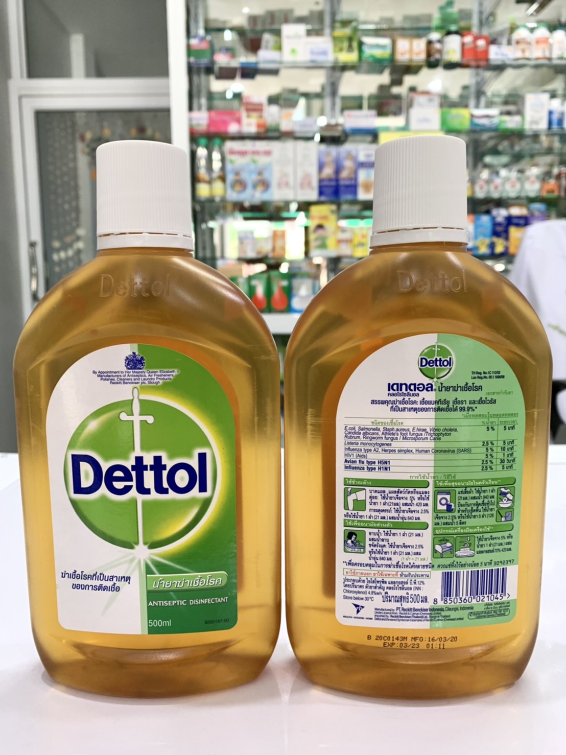 Dettol เดทตอล น้ำยาฆ่าเชื้อโรค500 ML