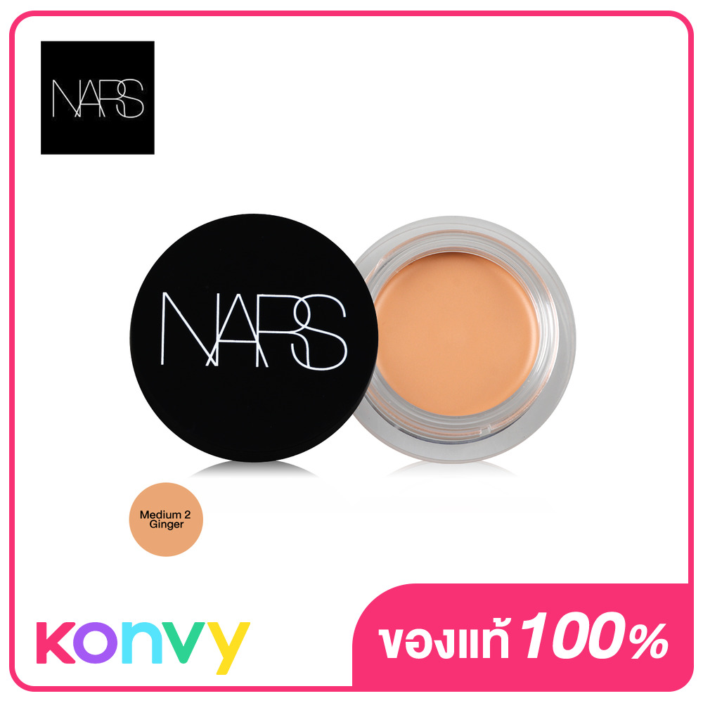Afsheen » NARS Soft Matte Complete Concealer-CRÈME BRULÉE LIGHT 2.5