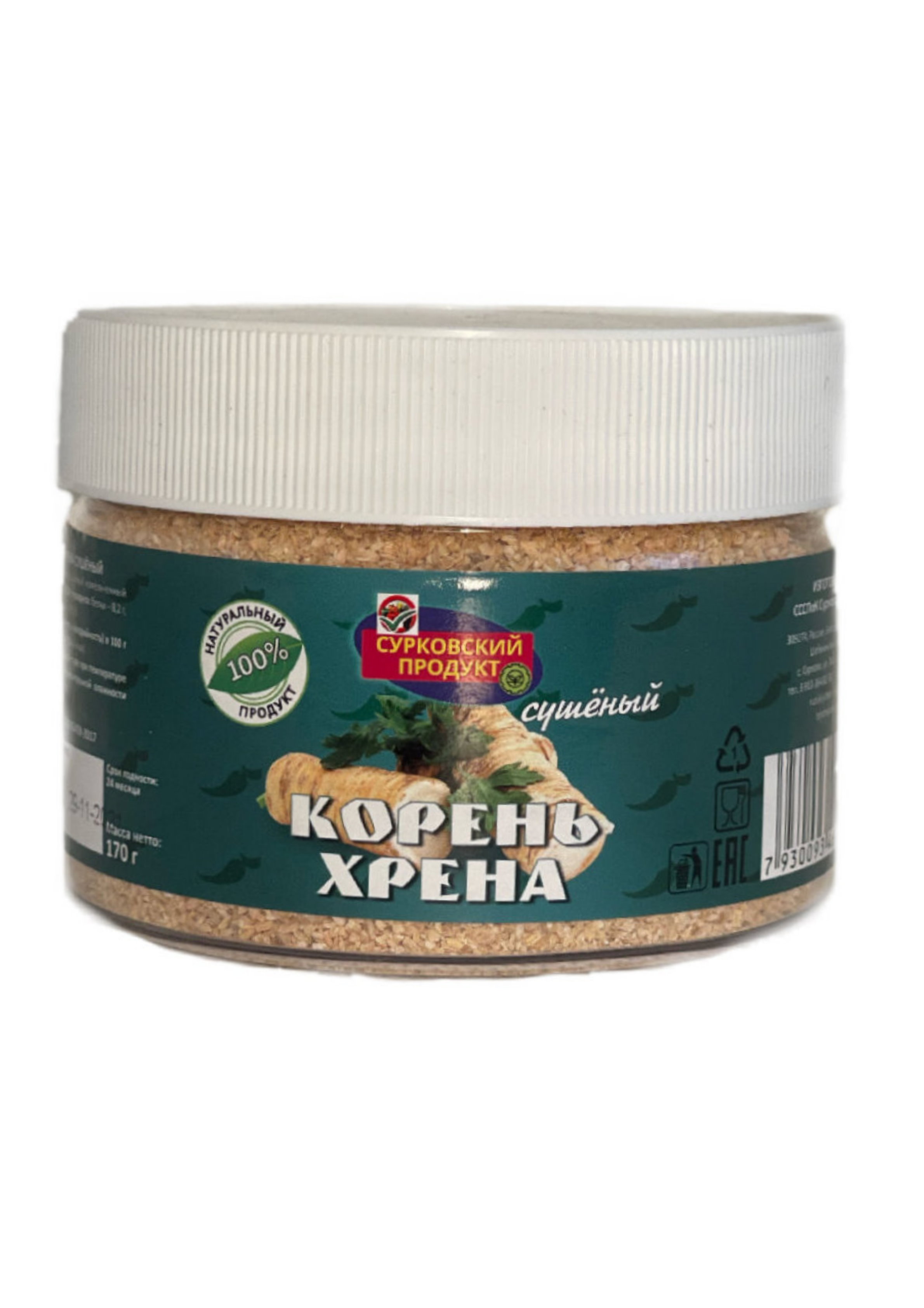 Dried horseradish root 170 g Lazada.co.th