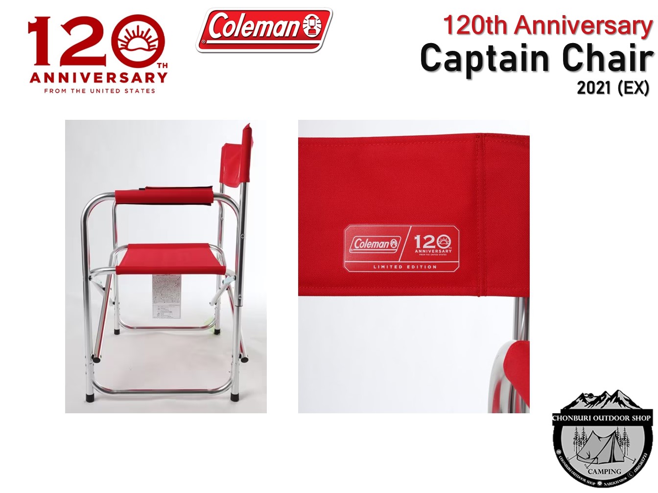 限定品】コールマン 120周年 アニバーサリー キャプテンチェア 120th