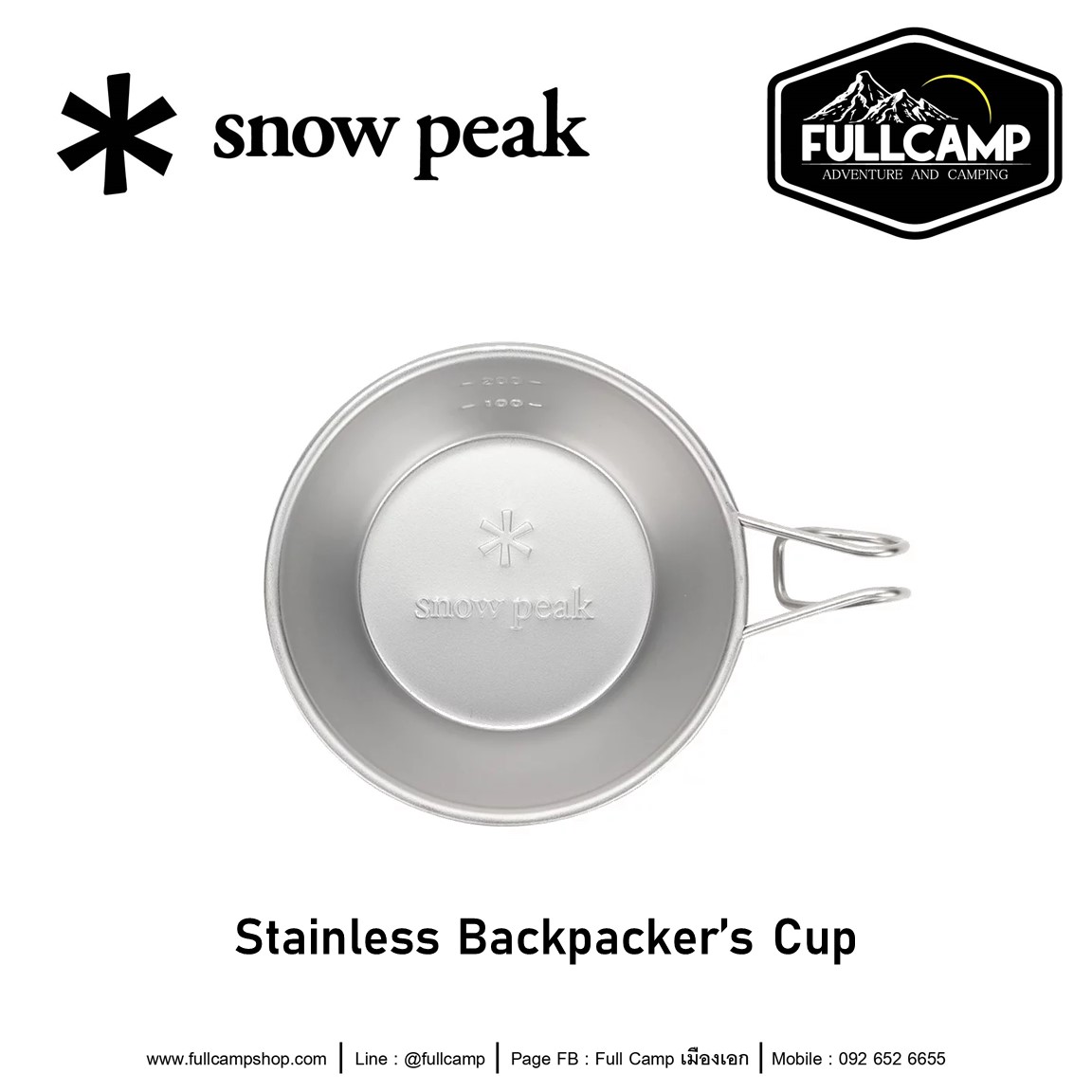 Snow Peak Backpacker's Cup (Sierra Cup)